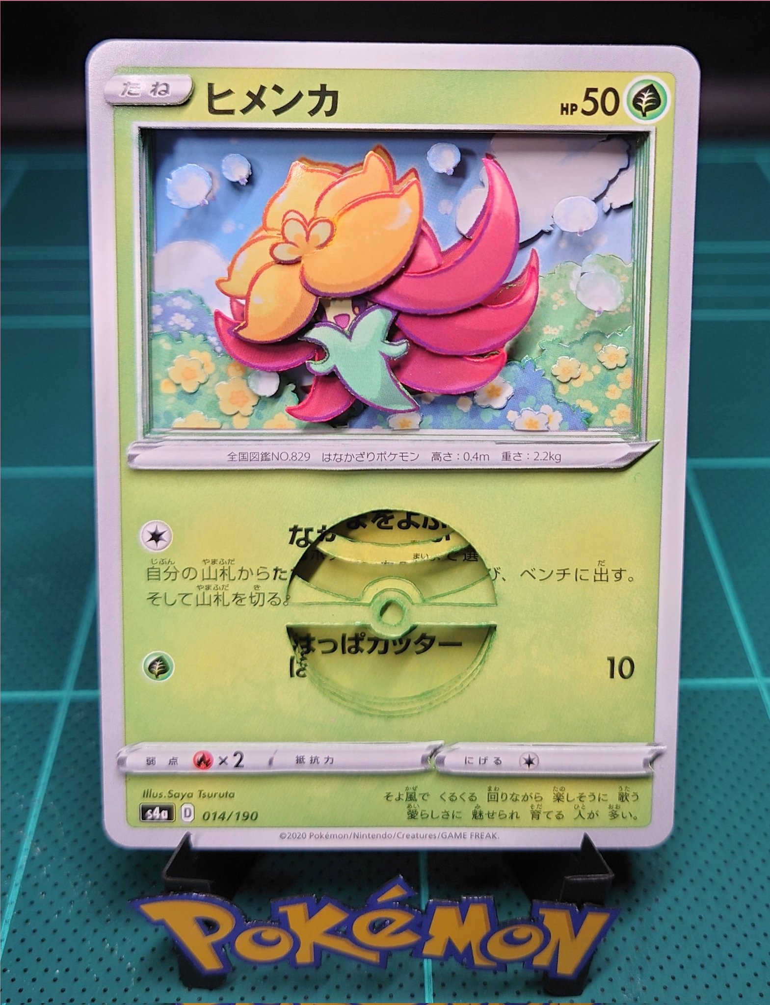 ヒメンカ Twitter Search Twitter