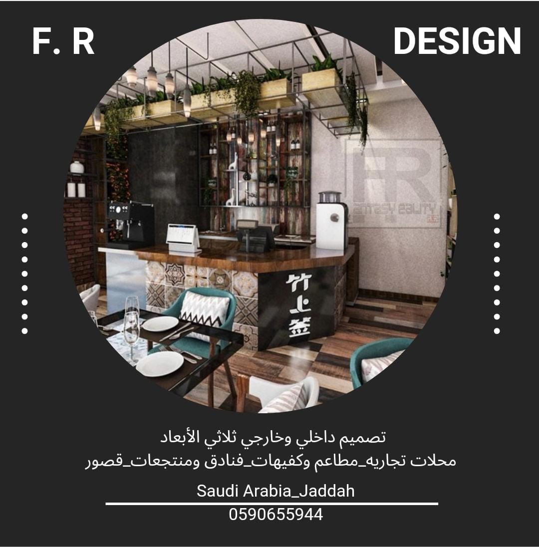 لكل من يبحث عن التصميم والابداع في التنفيذ #ايفونات13_مع_العبداللطيف #مباراه_الهلال_والنصر #