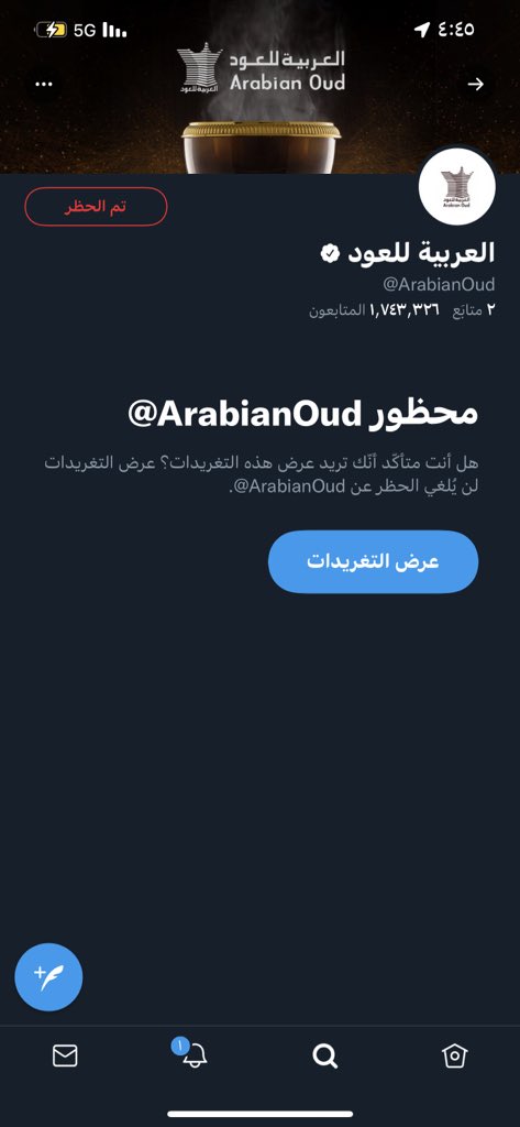 Saad99Nasser's tweet photo. تفو عليكم  تم الحضر  #حمله_مقاطعه_العربيه_للعود https://t.co/fCVmVHbv73
