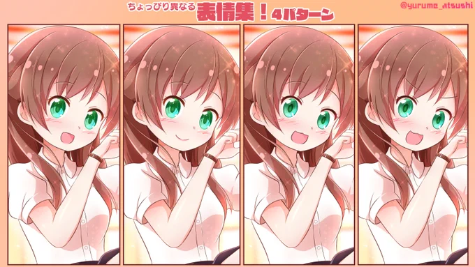 Skeb上でのご依頼で、#こみっくがーるず の虹野美晴先生を描かせていただきました! 4種類の表情差分もあります!リクエストありがとうございます! #Skeb #Commission 