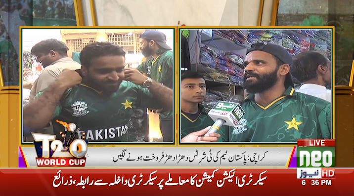 NeoNewsUR's tweet image. پاکستان اور بھارت کا ٹاکرا ہونے کو تیار! شائقین کرکٹ کا جوش  عروج پر، پاکستانیوں نے4 دن پہلے ہی تیاریاں شروع کر دیں 
Watch Live: bit.ly/3E2ETVl
@KamiAkmal23 @kalson @theismaaslam
#SCOvPNG #T20WorldCup #NeoSports #NamibiaVsNetherlands #NeoNewsHD