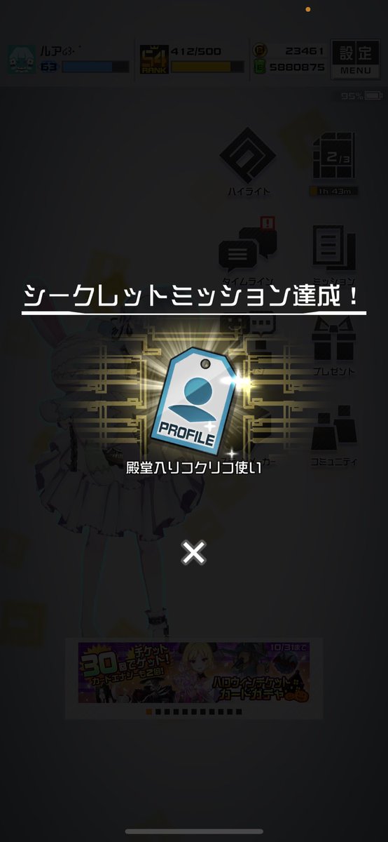 ルア໒꒱· ﾟ tweet media