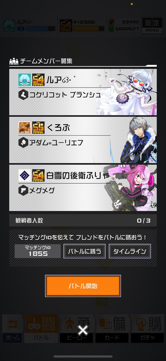 ルア໒꒱· ﾟ tweet media