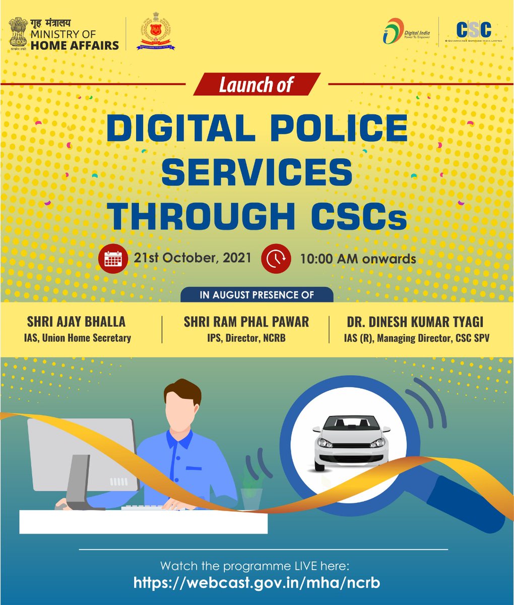 Digital Police Services through CSCs.
Kindly attend the Webcast Tomorrow at 10.00 am.
<a href="/dintya15/">dinesh tyagi Retd IAS</a> <a href="/dgpgujarat/">DGP Gujarat</a> <a href="/pkumarias/">Pankaj Kumar</a> <a href="/CMOGuj/">CMO Gujarat</a> <a href="/sanghaviharsh/">Harsh Sanghavi</a>