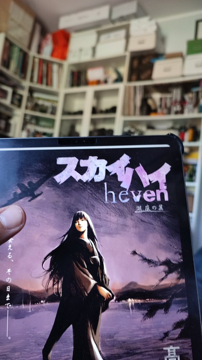 harlock1972's tweet photo. @tsutomu69 今日は髙橋ツトムさんの空高く読むためだけにグランドジャンプを買いました https://t.co/XtTADDl4oy
