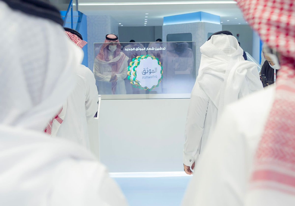 almwathiq's tweet photo. #وزارة_العدل تدشن بالتعاون مع الشريك التقني #شركة_ثقة، الهوية الجديدة لخدمة الموثق، بالتزامن مع إضافة المزيد من خدمات التوثيق التي يقدمها الموثقين؛ لخدمة شريحة أكبر من المستفيدين. https://t.co/6DooyKDszp