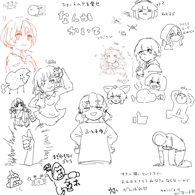 本日の絵茶でした!!!!!!!!!!!!!! 