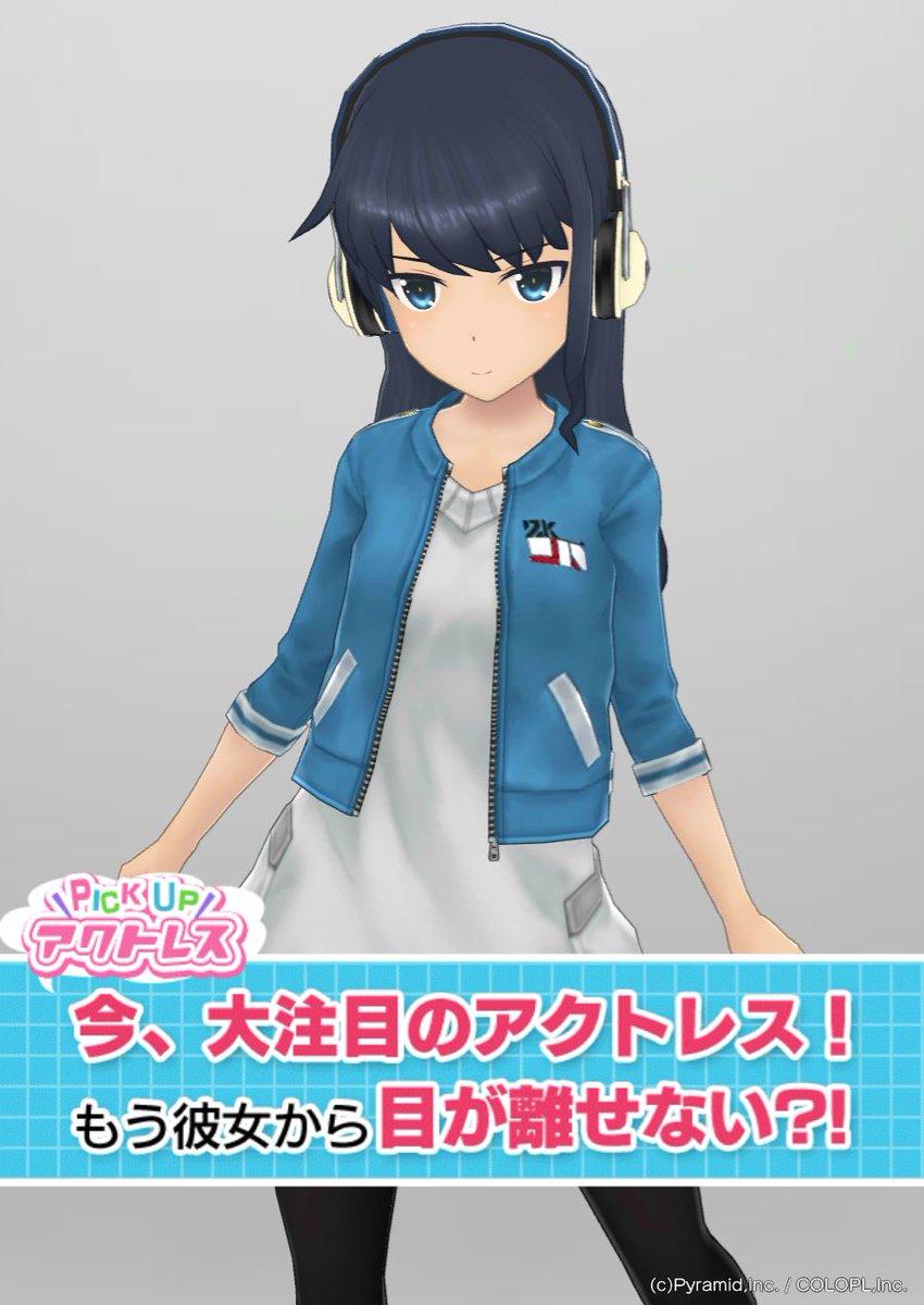 これはとてもいい機能。実装される時に色々増えたら無限に遊んじゃう…
#アリスギア撮影ルーム 