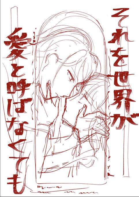 昨日呟いてすぐ消しちゃったけどひょ〜しこんな感じに…したいな…!ておもてる 