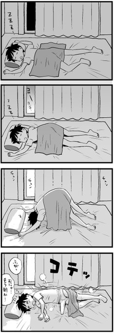 若者あるある4コマ 