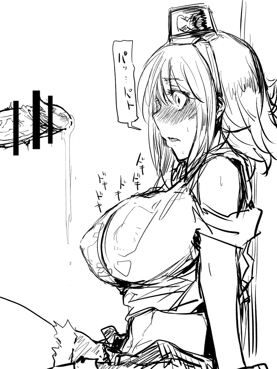 ひえぇパトぉ・・。 