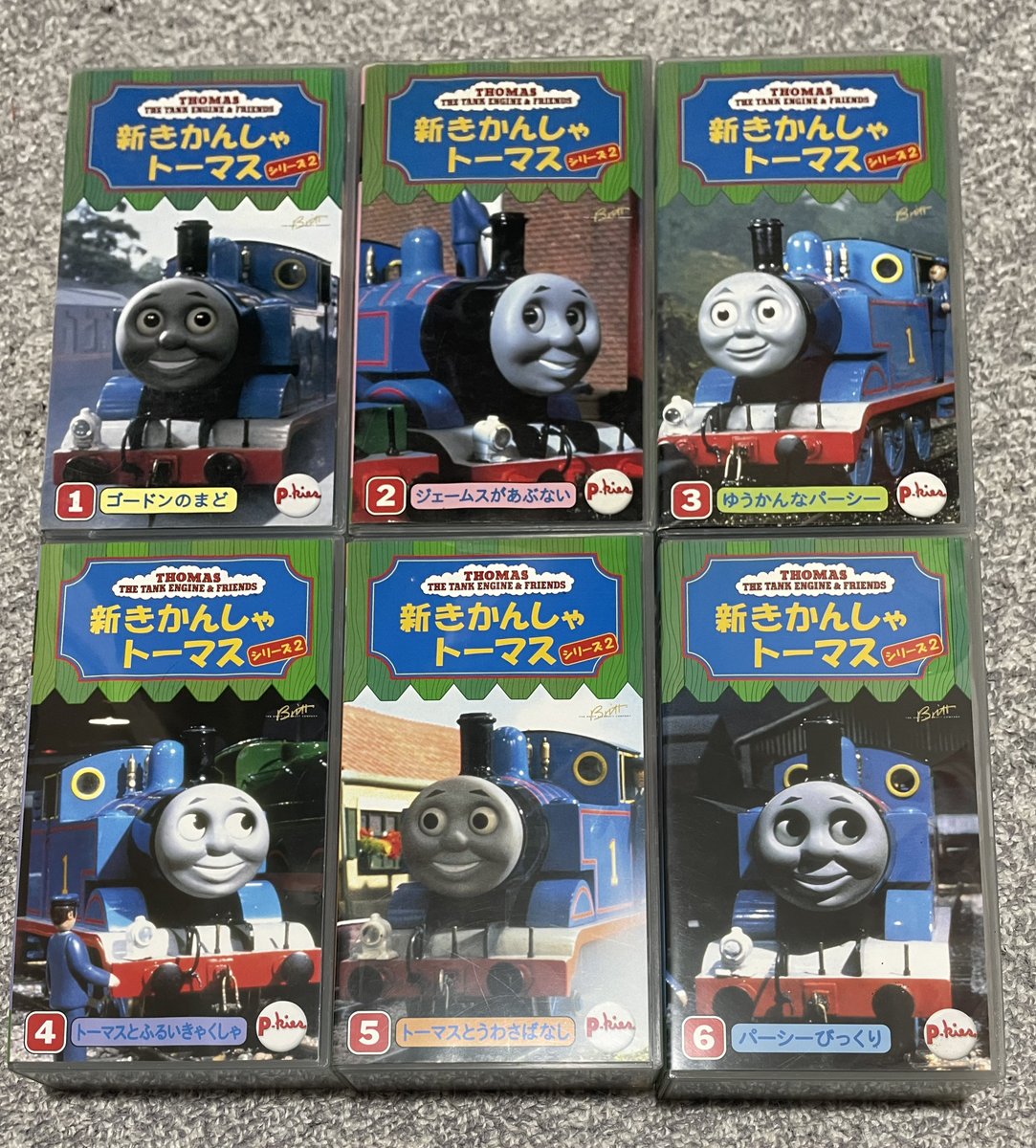 新きかんしゃトーマスシリーズ2 新きかんしゃトーマス シリーズ2 VHS全6巻コンプリートしました