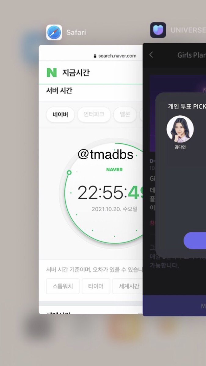 tmadbs's tweet photo. @KDYsupporters 10월20일 투표인증합니다 김다연 데뷔해 https://t.co/aYzzLNZ2yp