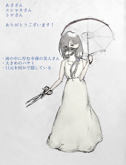 悩むのtwitterイラスト検索結果