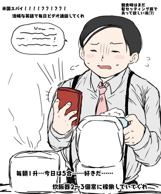 富永ァー!!!! 