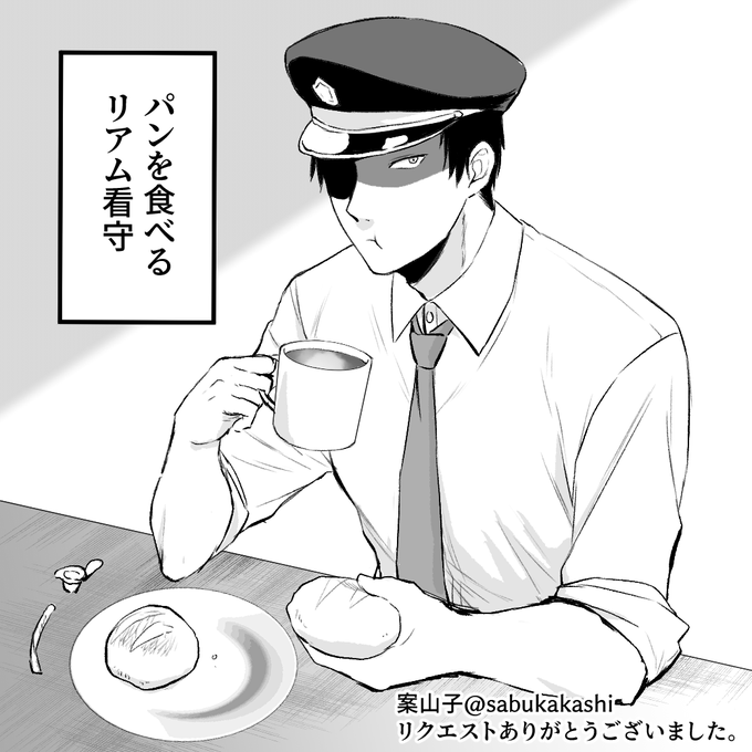 お題箱より 