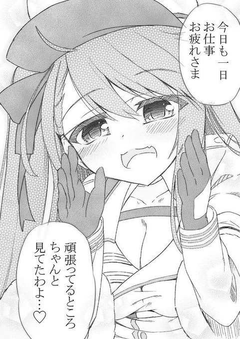 メルクーリヤは分からせたい(2/2)+a 