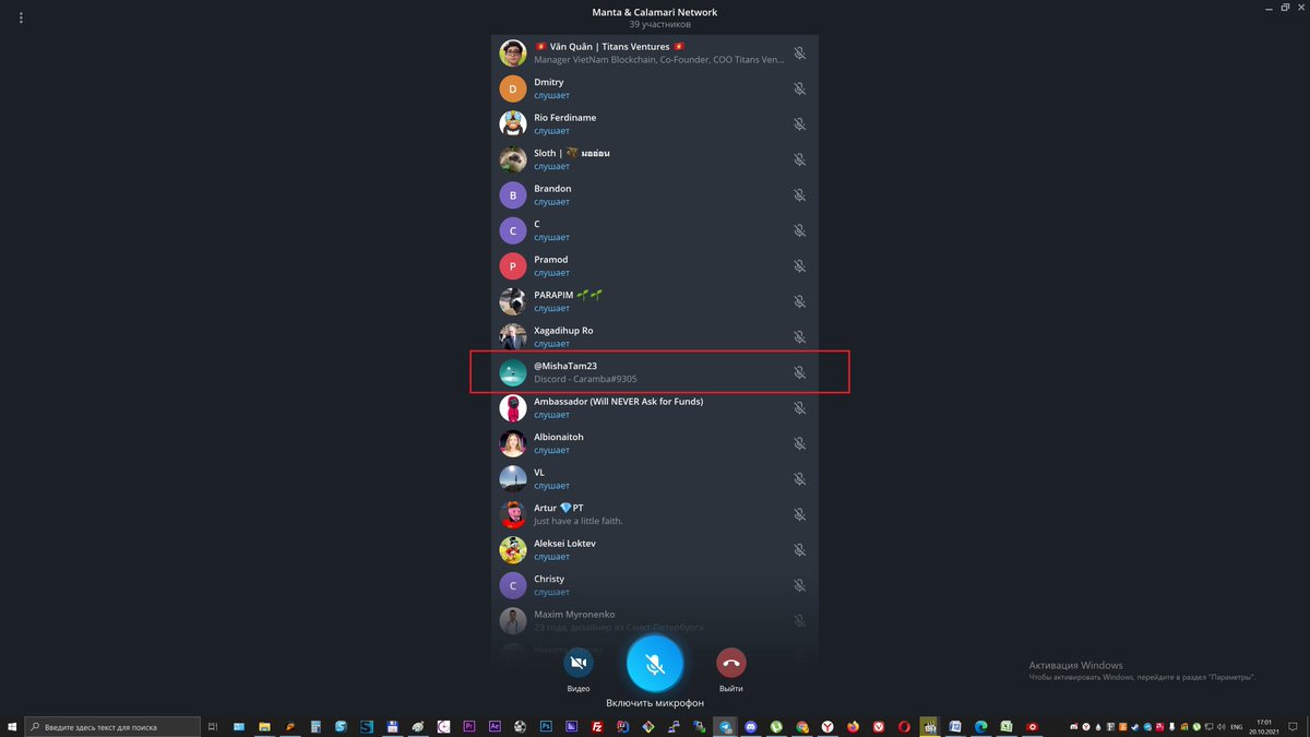 Mikecree2's tweet photo. Join for MANTA #WhatsUpWednesday weekly community chat. Happening on our Telegram. NOW !!!

@MantaNetwork
#whatsupwithmanta https://t.co/XKOS4jDFnA