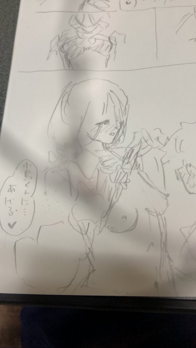 最高のコマだ… 