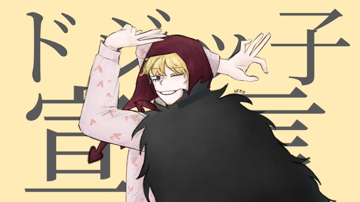 고라송으로 굿바이 선언👏👏