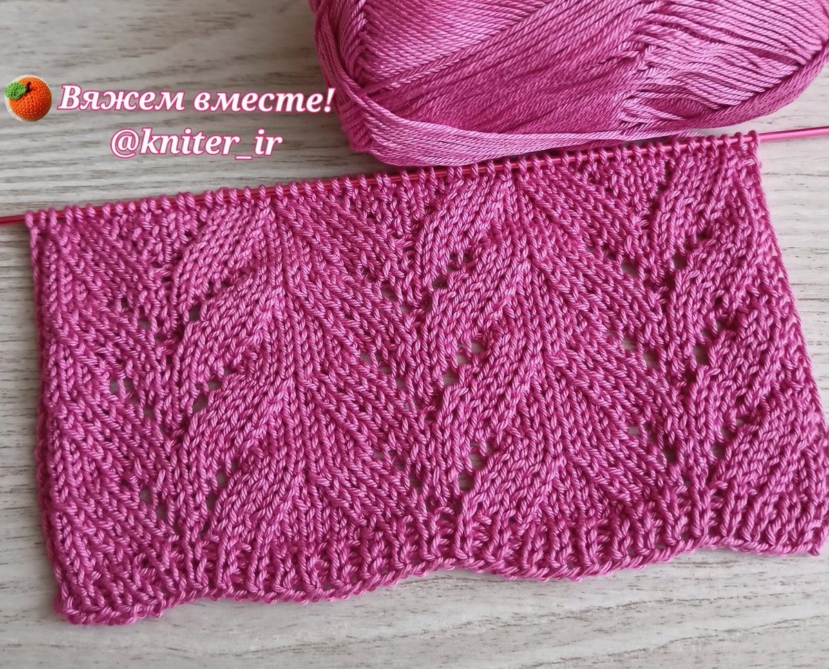 My_knitting's tweet photo. 💖 Шикарный, Рельефный узор спицами для Кардигана, Платья, Туники...🧶
Видео с описанием ⤵️
https://t.co/HsIlEo8E8x https://t.co/YIbzqEi3WV