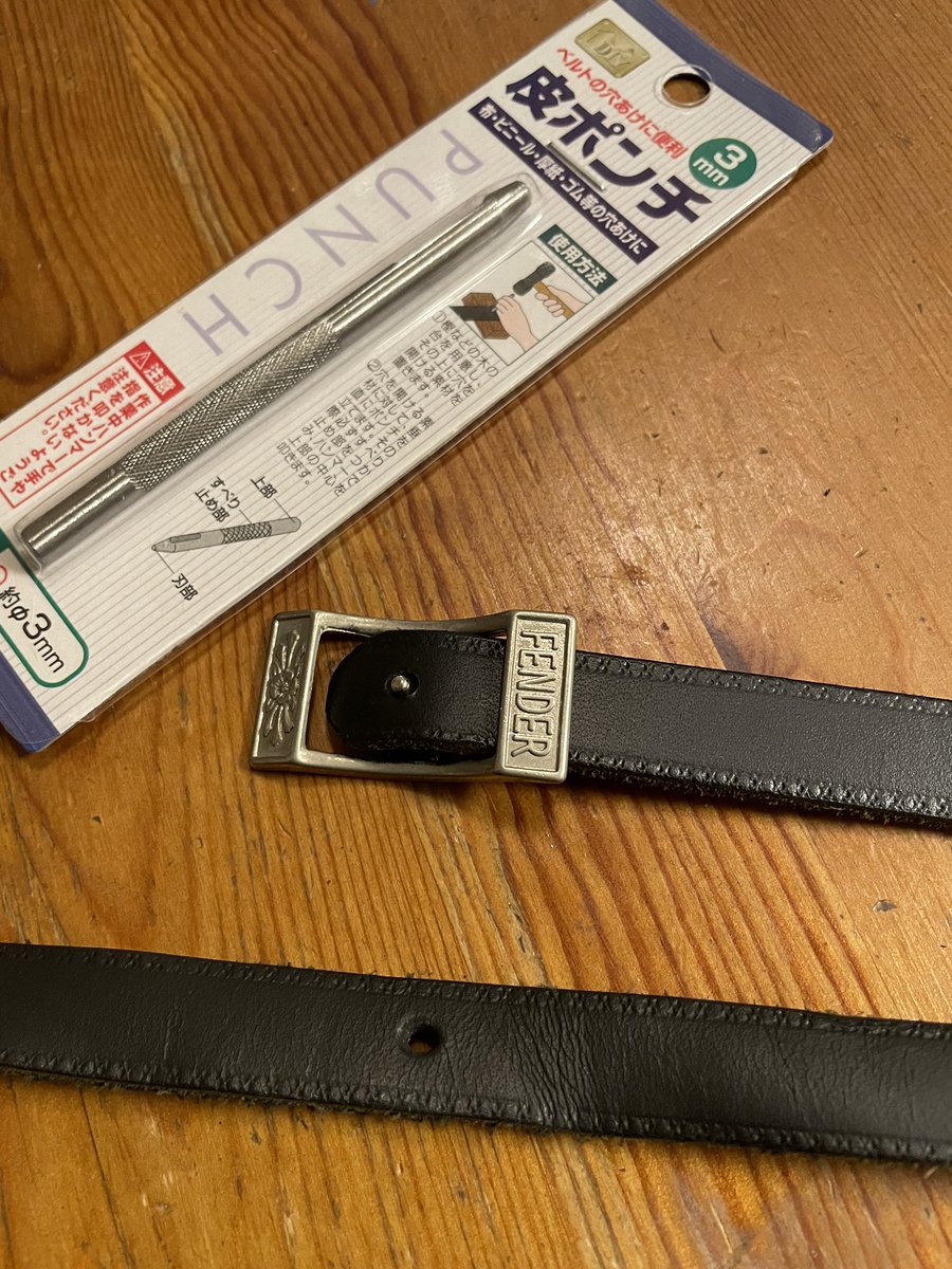 ベルトに穴を開けたい ダイソーでの売り場はどこ セリアなど100均の商品も紹介 生活の知恵大全