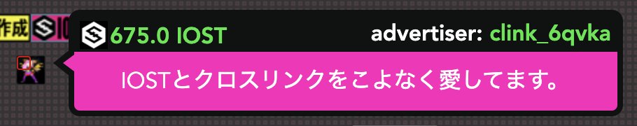 adlinkproject's tweet photo. Thanks again!!
@iost_crosslink4
https://t.co/119vM2iqbl

#NFAD #IOST #CrossLink #クロスリンク https://t.co/5rqcnPgVYB