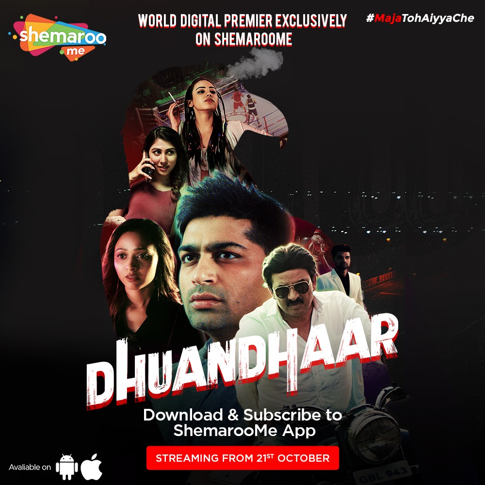 CinemaRareIN's tweet photo. Gujarati film #Dhuandhaar (2021) by #RehanChaudhary, ft. @MalharThakar @KaHAANIWali @hitenkumar @alisha2107 #DimpleBiscuitwala &amp; @deep_dholakia, streams on @ShemarooMe from tomorrow. 

@Jeegar_chauhan1 @ShemarooEnt @ShemarooGuj https://t.co/b5E4UGKL1U