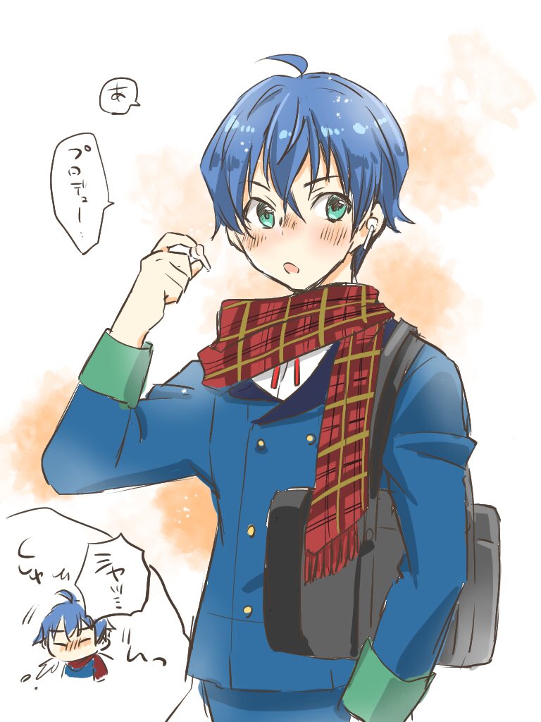 急に寒くなった日の天峰秀くん…… 