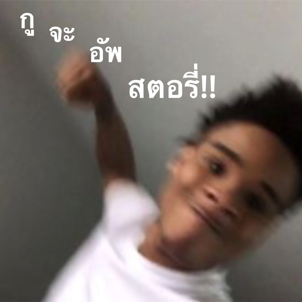 peperxyouwq's tweet photo. มิเครอ้ะ #ไอจีล่ม https://t.co/nRJ3pyyi5G