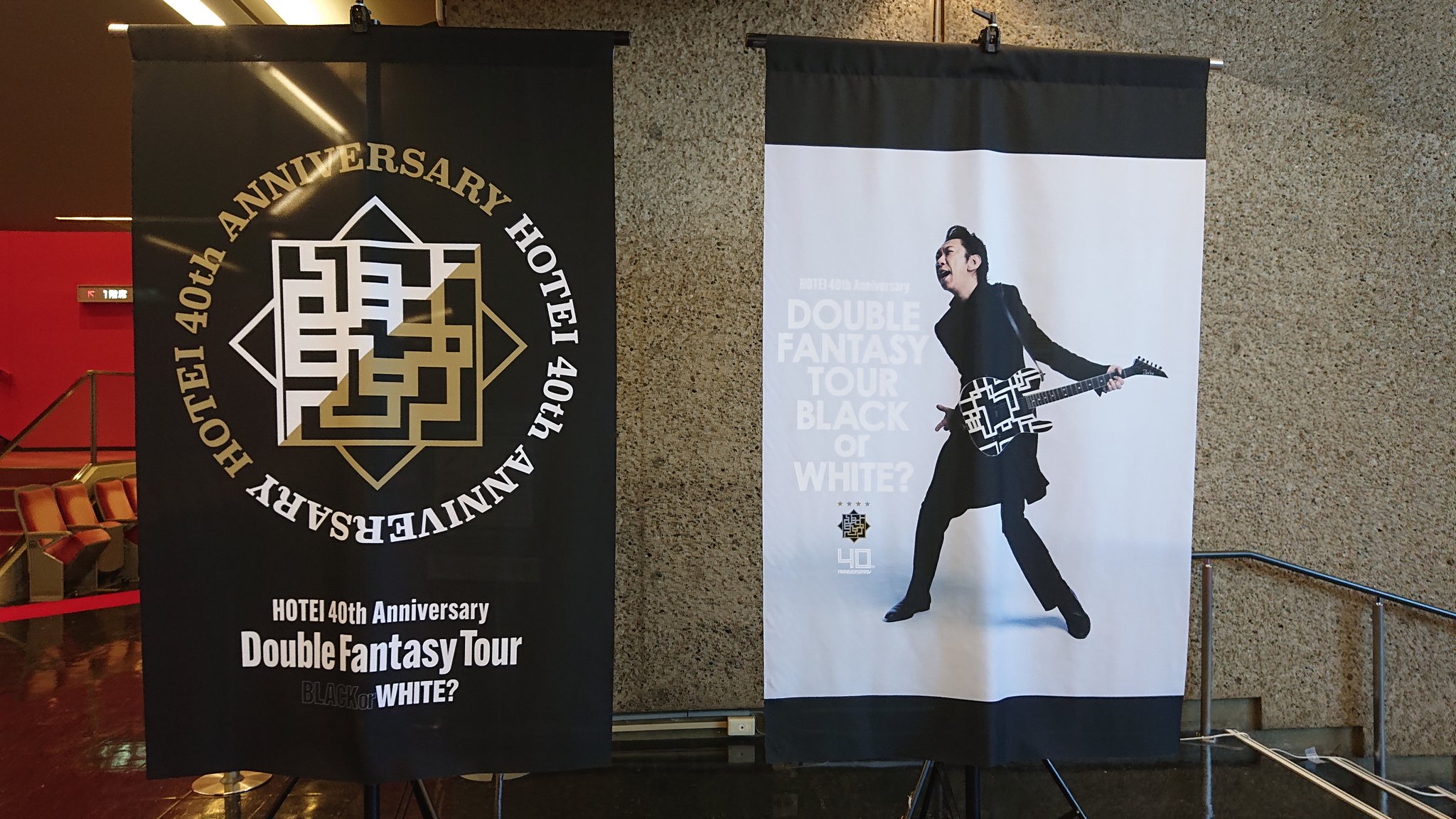 B Boy 笑顔が一番 2年ぶりのlive 宇宙一のロックンロールショーへ行って来ました 声が出せないコロナ禍のlive K声が出せなくても最高でした ゲストでms Oojaさんが一曲聞かせてくれたよ Hotei 布袋寅泰 Msooja 神奈川県民ホール 横浜 T