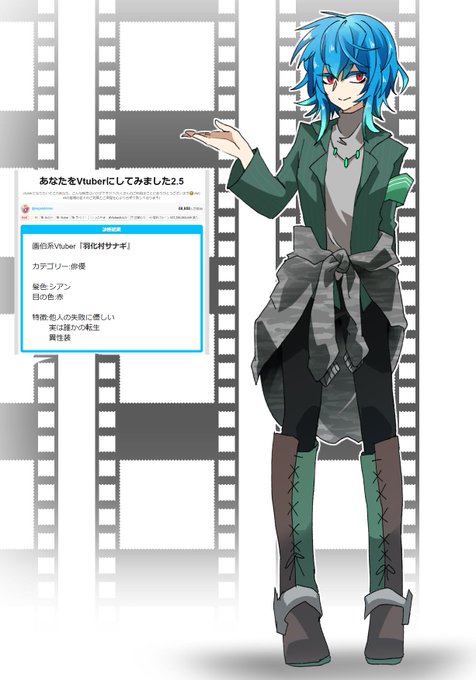 診断メーカーのtwitterイラスト検索結果