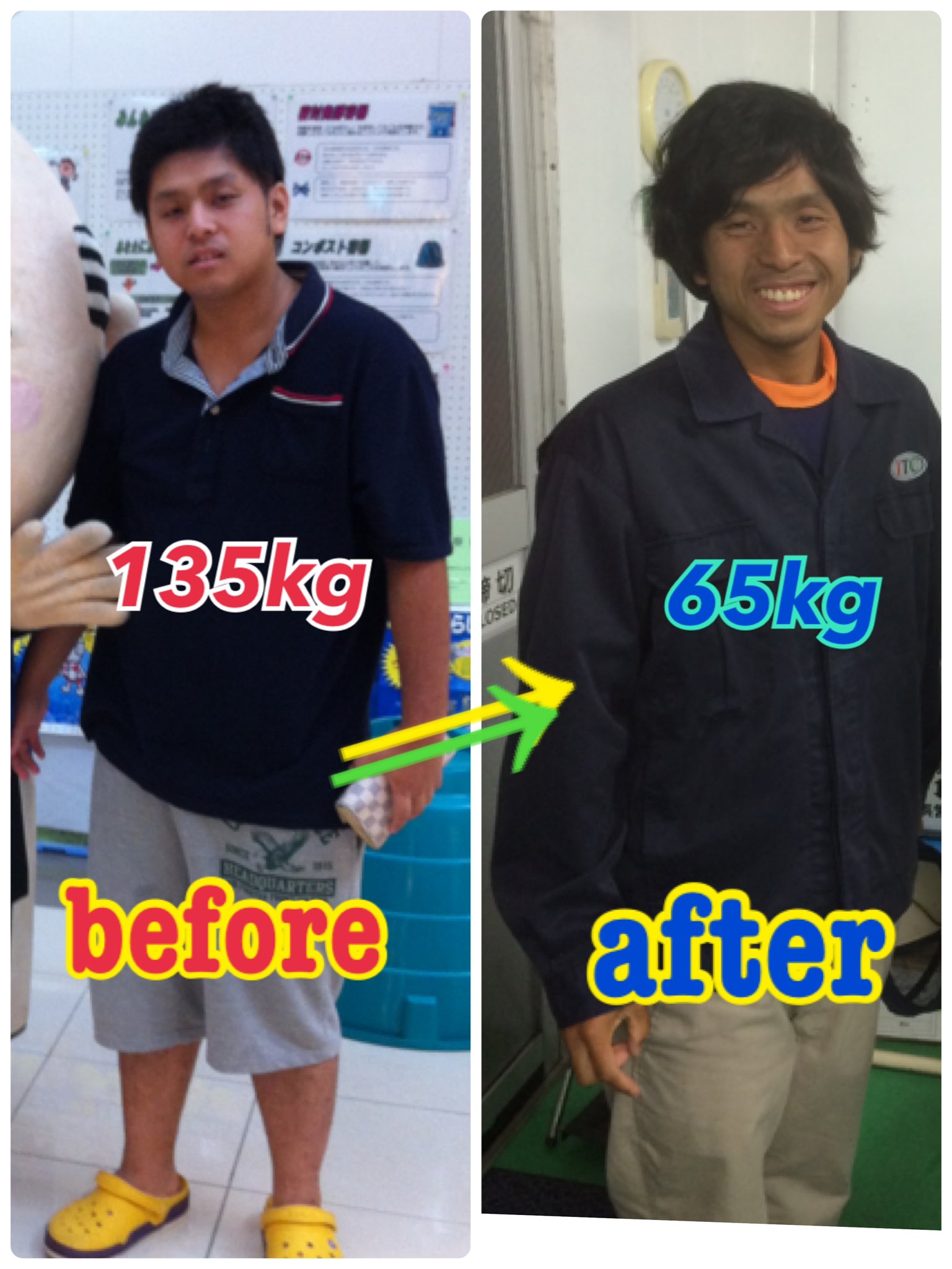 しんご 70kg痩せた人 9 Shingo 44 Twitter