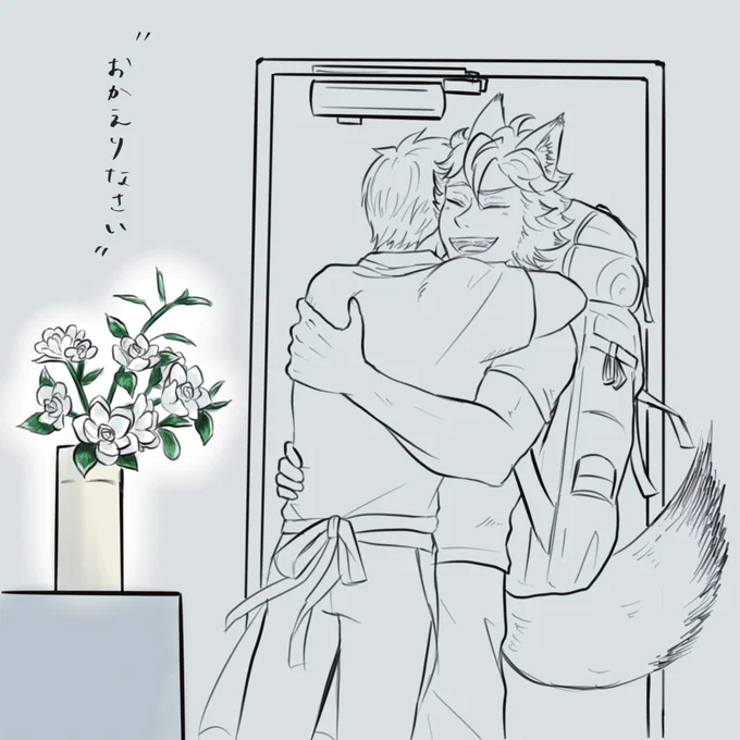 #twst_ジャクジェイ_ワンドロライ

梔子
花言葉は「喜びを運ぶ」 