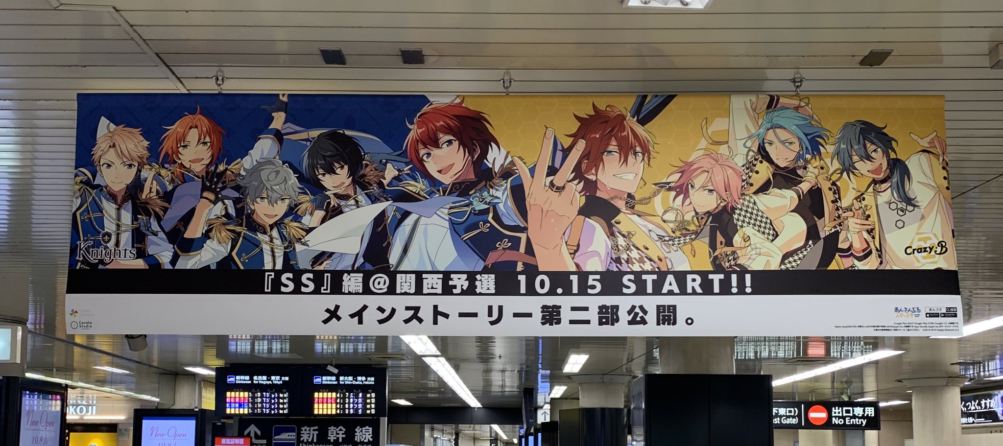 プリズムアートポスター　あんスタ　レオ　司 酉兔 on X: 