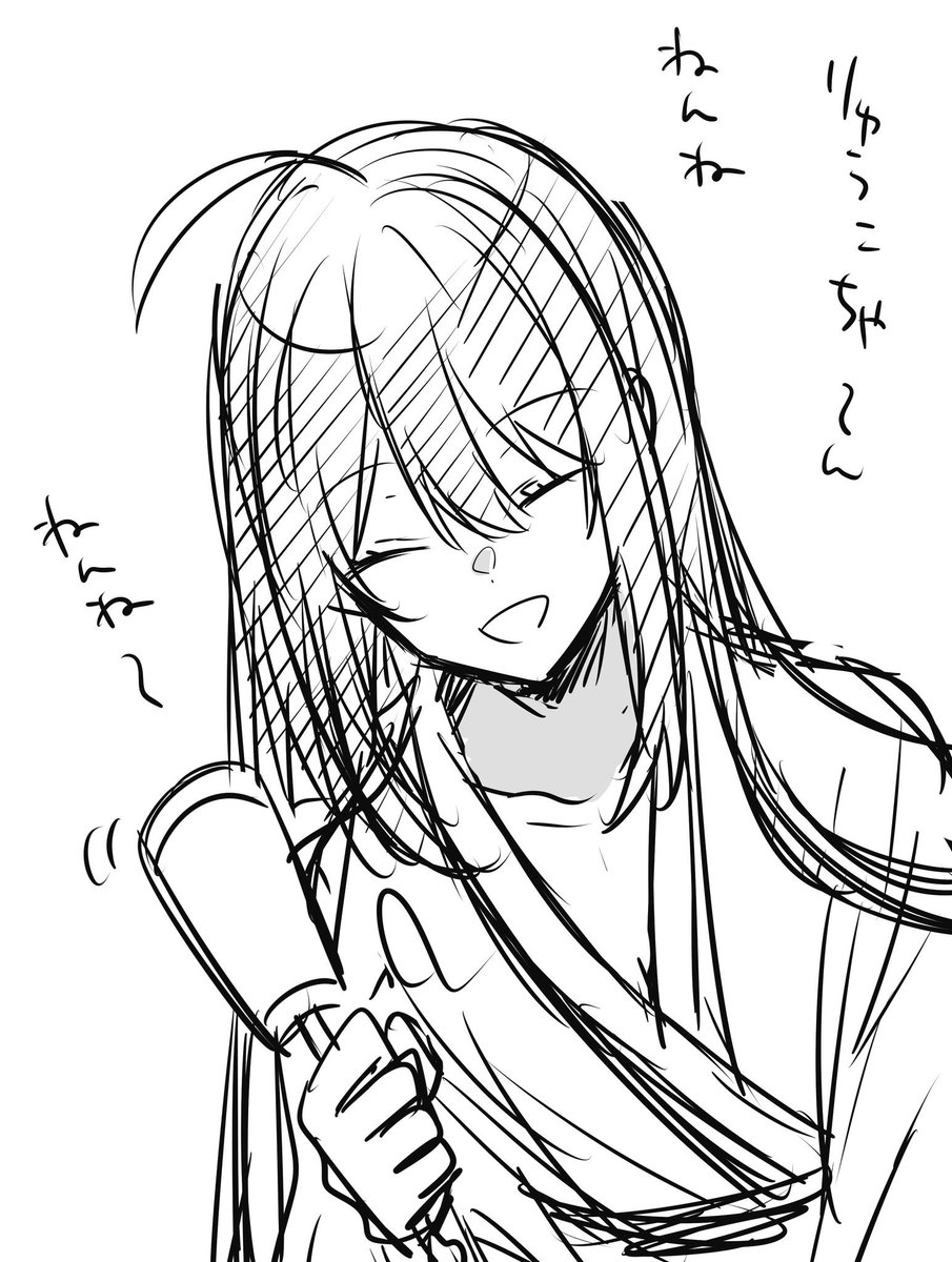 @y1hnn も〜無理しちゃって
仕方ないなぁ今夜だけですよ! 