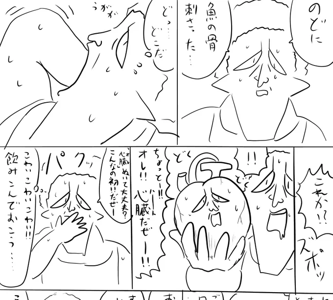 pixivFANBOXで本日のログインボーナス 10/20を公開しました! 
続きは https://t.co/bQkndR3mTd
#ログボのおっさん 