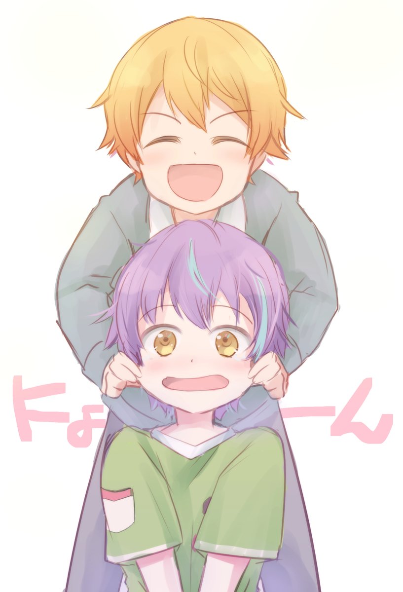 ショタ には笑顔がよく似合うぞ ひゅ ひゅひゃひゃふん よめちゃ 社畜のイラスト ショタ には笑顔がよく似合うぞ ひゅ ひゅひゃひゃふん よめちゃ 社畜のイラスト