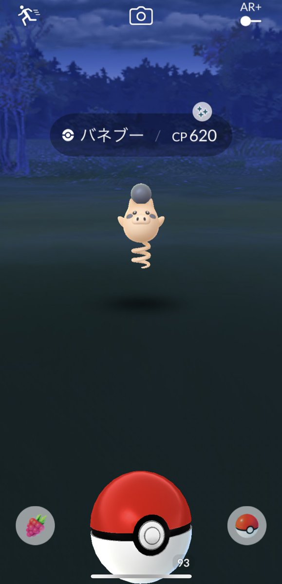 ポケモンgo バネブーの色違い 入手方法と実装状況 攻略大百科