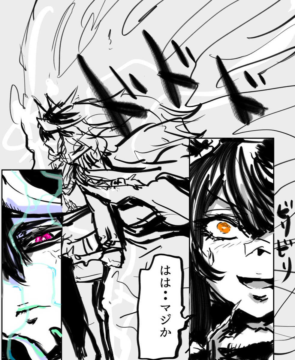#絵柄が好みって人がいればいいなぁ 