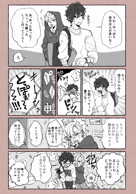 👔🍾さん…良 