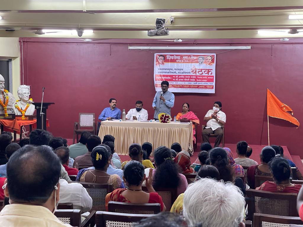 BalaShendkar's tweet photo. शिवसेना नेते यांच्या समक्ष प्र क्र २०६ मधील शिवसैनिकांची बैठक महर्षी दयानंद कॉलेज मध्ये घ���ण्यात आली ह्या बैठकीत करोनाच्या नियम पायदळी तुडविण्यात आले 
इतर कुणालाही बैठक घेण्यात नियमांचे आमंलबजावनी करण्यास सांगणारे हे सरकार स्वतःच्या पक्षाच्या बैठकीस परवानगी कशी काय देते ? https://t.co/FezT5ZNZhE