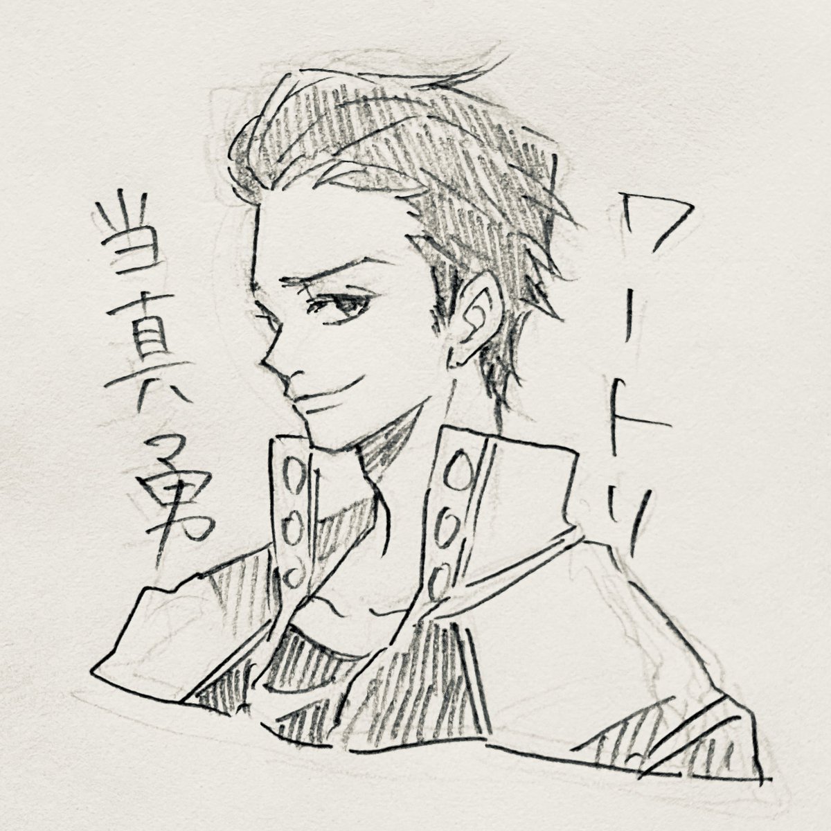 描きました本日もありがとうございました! 