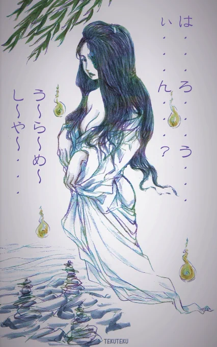 #貴方の描く和風イラストを見せてください ② #illustration  #ハロウィンイラスト  