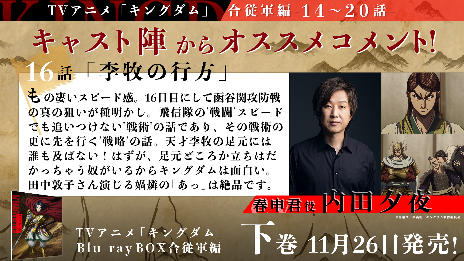春申君 Twitter Search Twitter