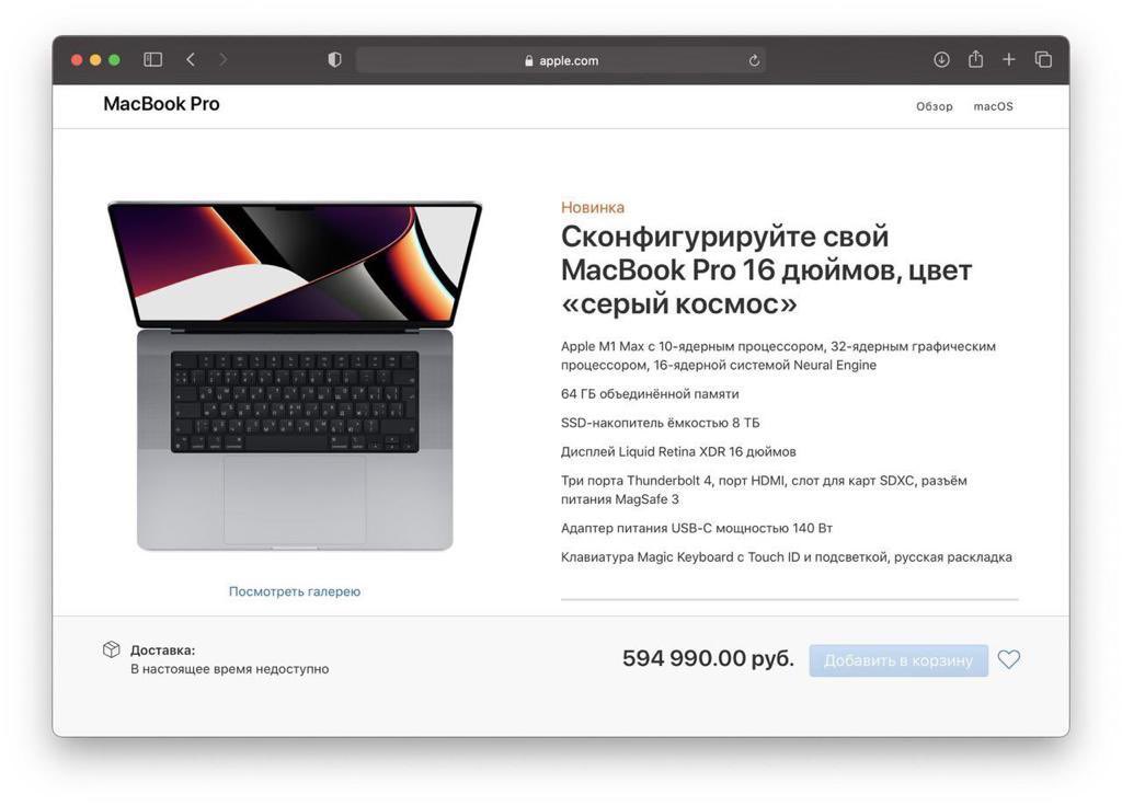 Macbook air 13 2015. Сколько весит macbook air. Сколько весит macbook air. Сколько весит macbook air. Макбук про 14 и 16 дюймов габариты.