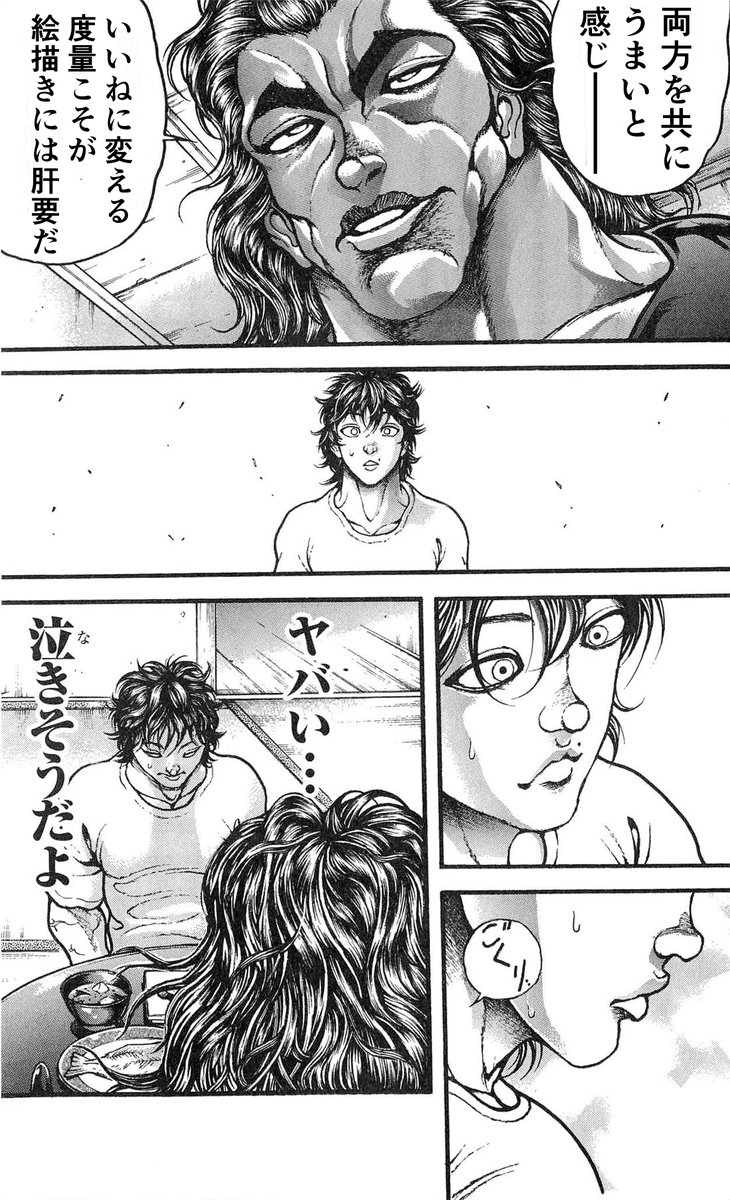 いましめ 
