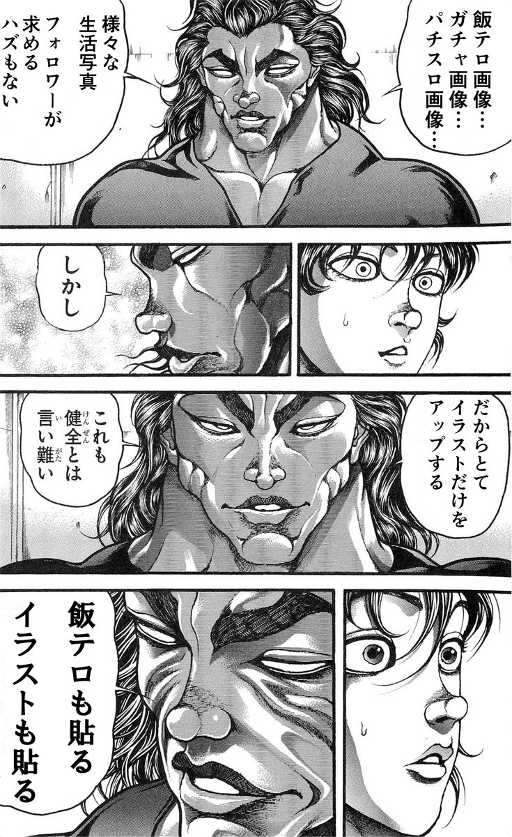 いましめ 