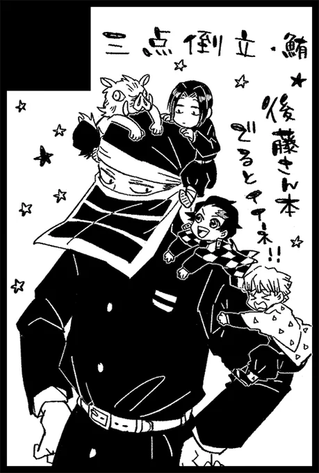 そして!1月の日輪のサークルカット描きました。原稿がんばります…無事にごと～さん本出たら褒めてほしい 