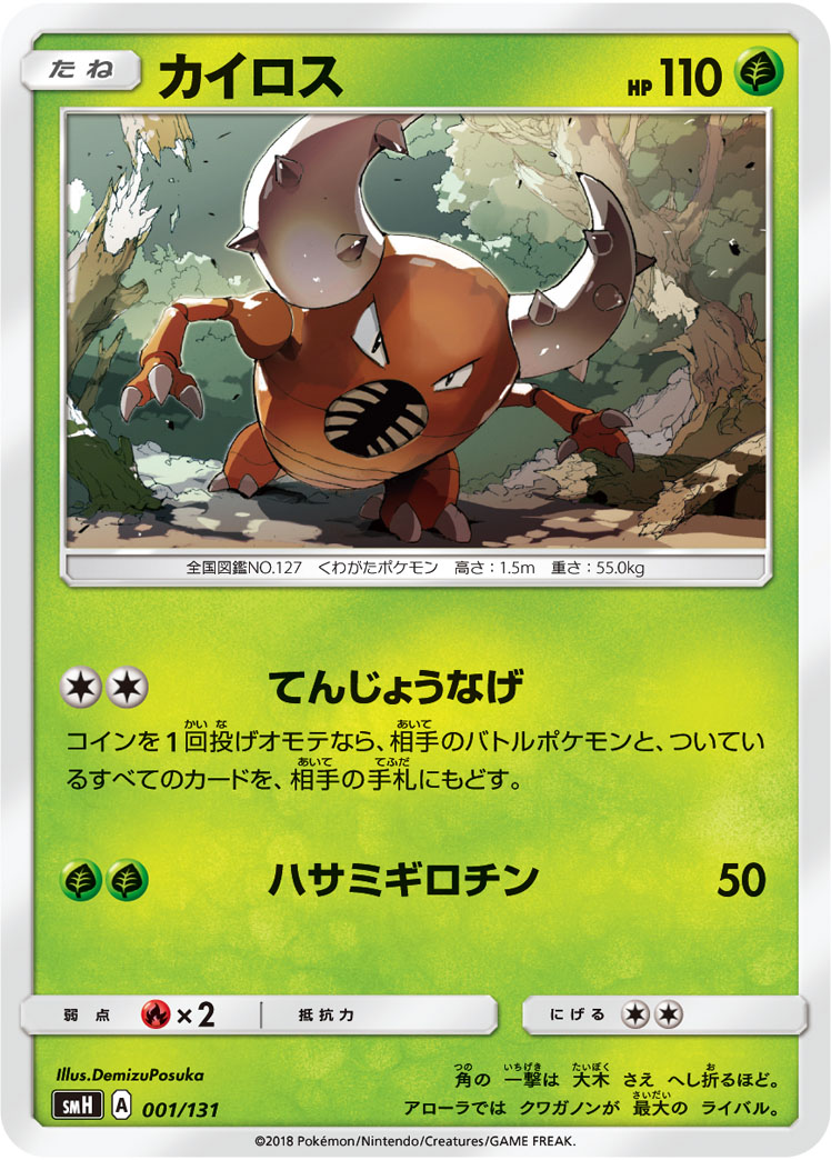 出水ぽすか(ポ~ン)🦉🎃🦈 on X: 出水ぽすか(ポ~ン)🦉🎃🦈 on X: